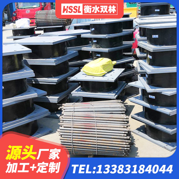 德安县建筑橡胶抗震支座工厂厂家 德安县LRB1400铅芯隔震支座厂家 德安县HDR1300高阻尼橡胶支座 德安县隔震支座厂家有哪些 - 第10张