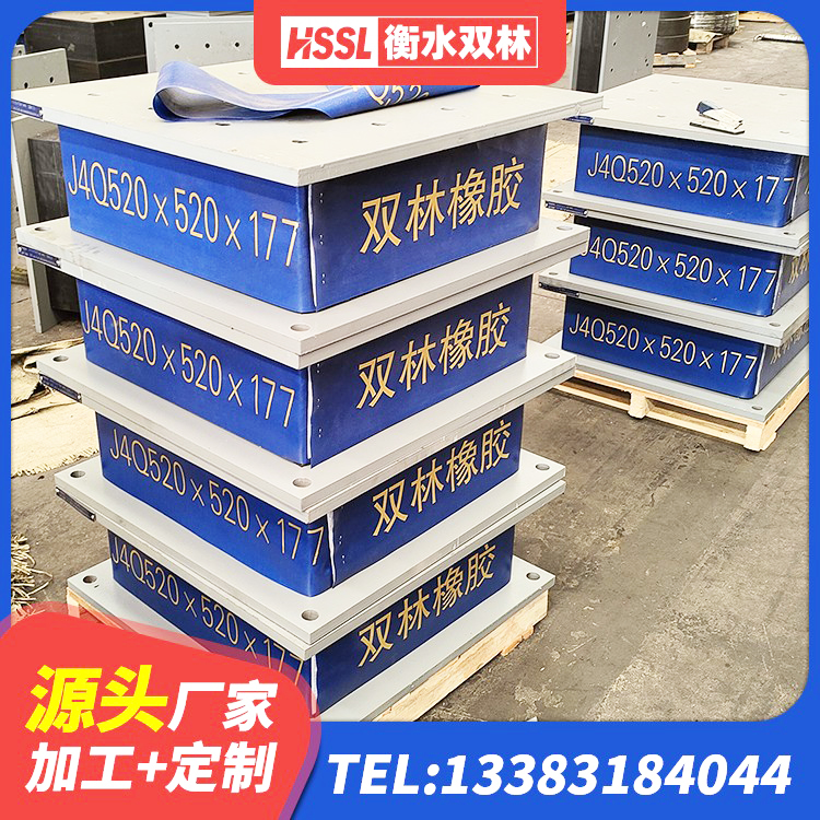 德安县LNR隔震支座900生产厂家 德安县HDR支座多少钱 德安县隔震建筑的橡胶隔震支座生产厂家 德安县LNR1000天然橡胶隔震支座厂家 - 第1张