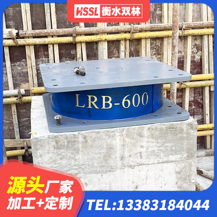 德安县铅芯建筑隔震支座 德安县港珠澳减隔震支座生产厂家 德安县铅芯橡胶隔震支座LRB500生产厂家 德安县LRB1200橡胶隔震支座厂家 - 第6张