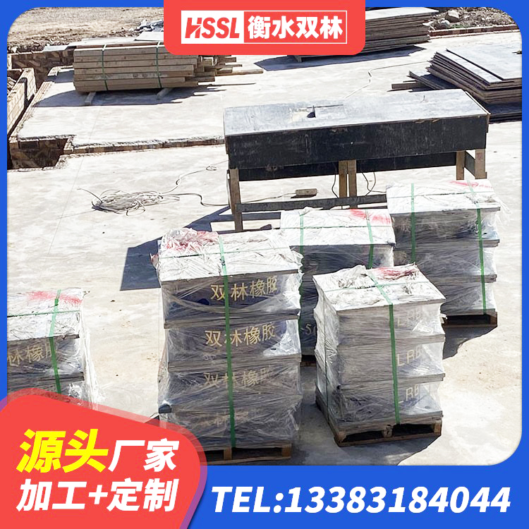 德安县建筑房子减震支座源头工厂 德安县建筑抗震橡胶隔震支座生产厂家 德安县LRB1400铅芯支座源头工厂 德安县抗震支座LNR700生产厂家 - 第3张