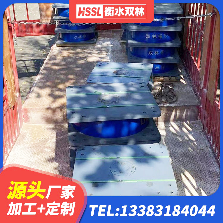 德安县高阻尼HDR隔震支座厂家 德安县水平力分散力型橡胶隔震支座 德安县建筑铅芯橡胶隔震支座厂商源头工厂 德安县LNR700天然隔震支座生产厂家 - 第6张