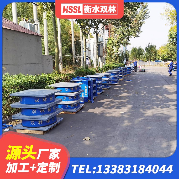 德安县建筑房子减震支座源头工厂 德安县建筑抗震橡胶隔震支座生产厂家 德安县LRB1400铅芯支座源头工厂 德安县抗震支座LNR700生产厂家 - 第1张
