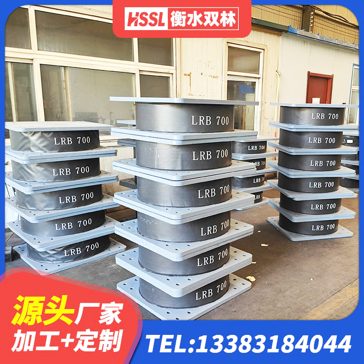德安县隔震支座LRB600厂家电话 德安县HDR1100高阻尼橡胶隔震支座 德安县建筑高阻尼隔震锁定支座生产厂家 德安县建筑抗震隔震支座工厂源头工厂 - 第6张