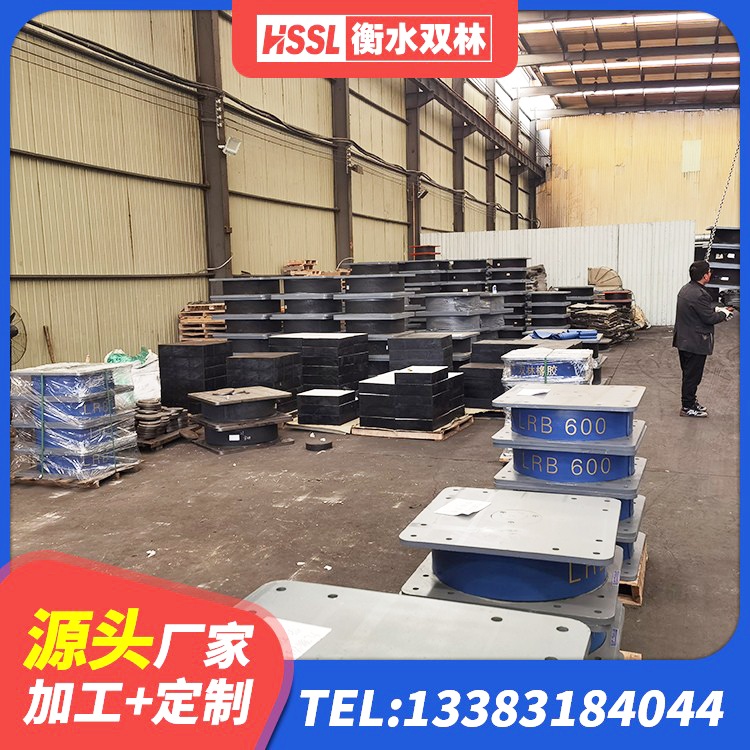 德安县建筑房子减震支座源头工厂 德安县建筑抗震橡胶隔震支座生产厂家 德安县LRB1400铅芯支座源头工厂 德安县抗震支座LNR700生产厂家 - 第5张