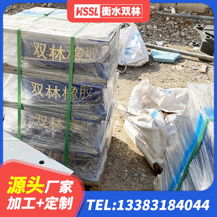 德安县较高阻尼比隔震橡胶支座 德安县LNR1100天然隔震支座 德安县隔震支座LNR1300-II厂家 德安县铅芯橡胶减隔震支座生产厂家 - 第2张