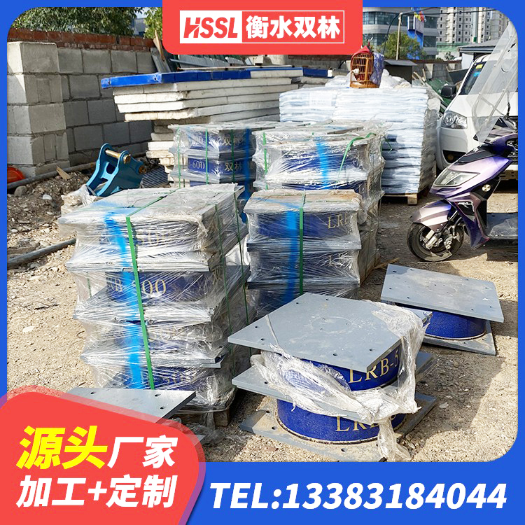 德安县LNR隔震支座900生产厂家 德安县HDR支座多少钱 德安县隔震建筑的橡胶隔震支座生产厂家 德安县LNR1000天然橡胶隔震支座厂家 - 第3张